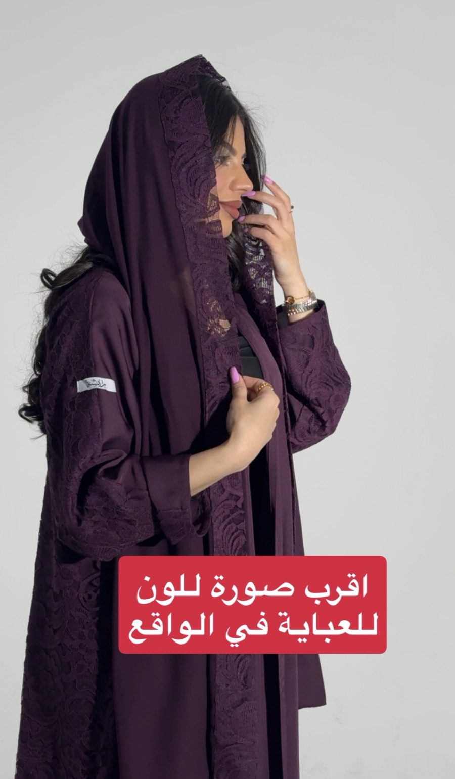 ⁦Purple dantel⁩ - الصورة ⁦2⁩