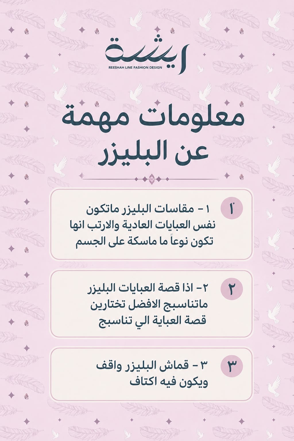 Dantel Blazer - الصورة 5